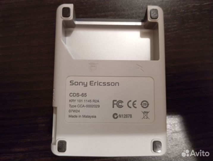 Sony Ericsson CDS-65 Док-станция