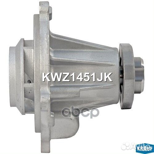 Помпа водяная KWZ1451JK Krauf