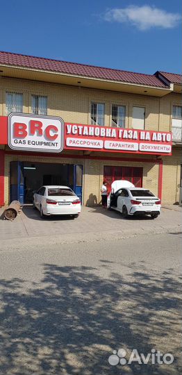 Пропан метан брс B.R.C
