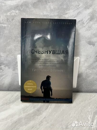 Артур хейли аэропорт