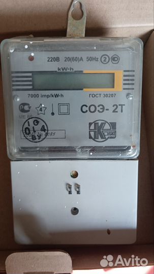 Счетчик электрический однофазный