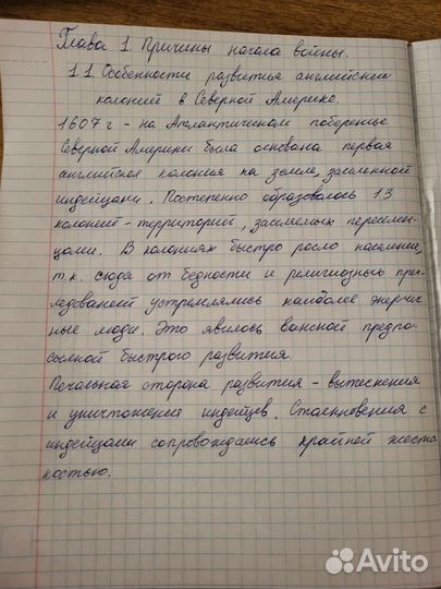 Написание текстов