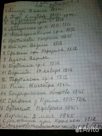 Юбилейные монеты