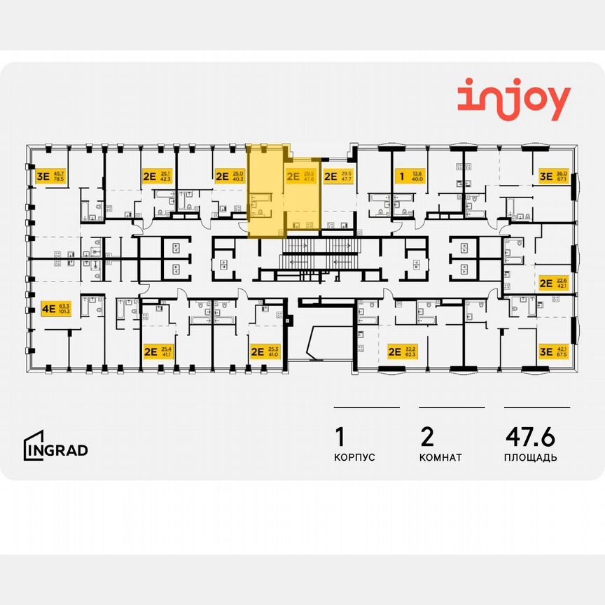 2-к. квартира, 47,6 м², 29/32 эт.