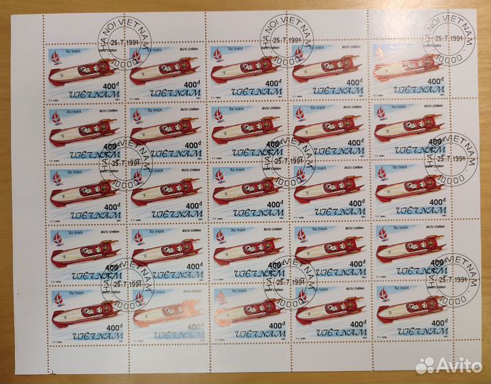 Почтовые марки Вьетнам 1991г