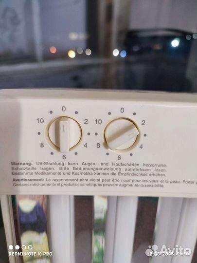 Солярий SunBox