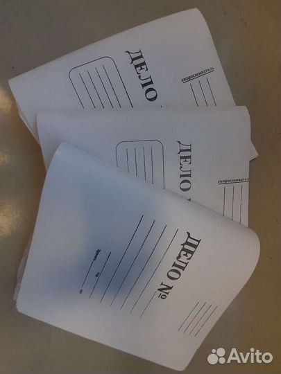 Папка картонная дело скоросшиватель