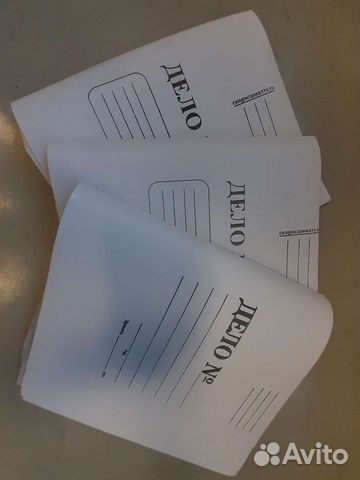 Папка картонная дело скоросшиватель