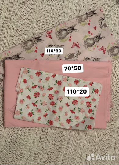 Американский хлопок отрезы Ткань для печворка