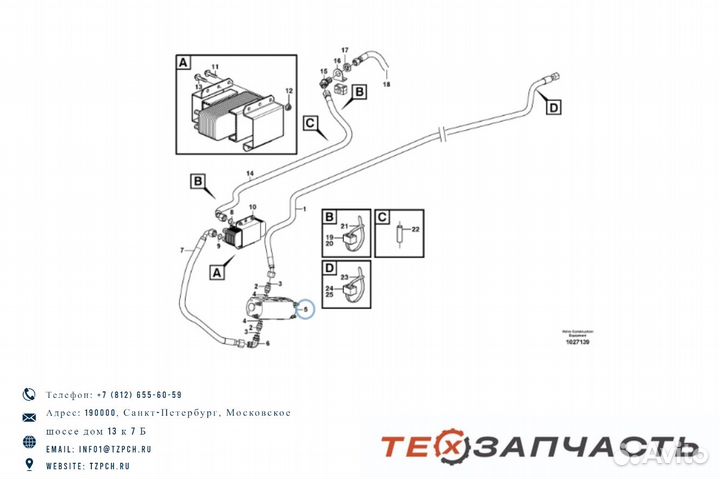 Насос масляный VOE17262775 / 17262775