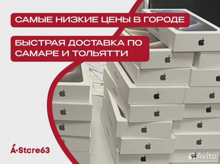 iPhone 13 Pro, 512 ГБ