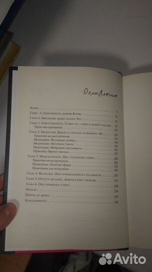 Моделирование будущего