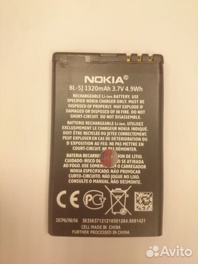 Аккумулятор BL-5J