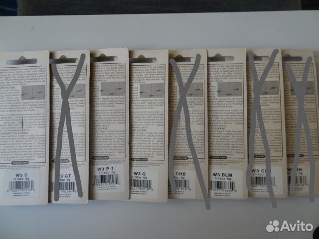 Балансиры rapala W-2 - W-7