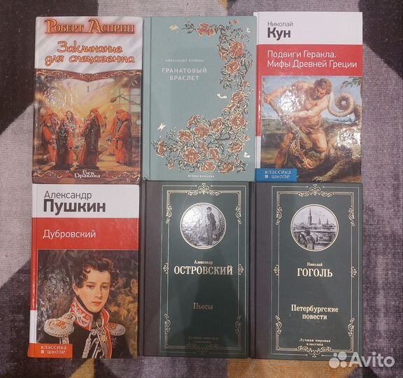 Книги