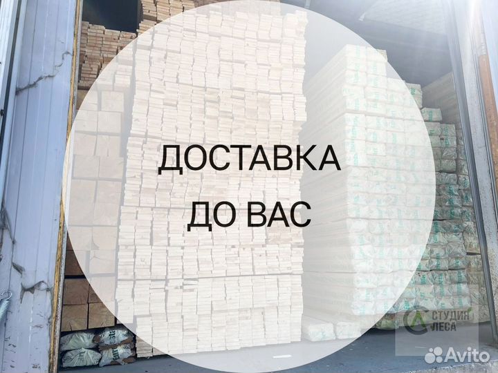 Имитация бруса