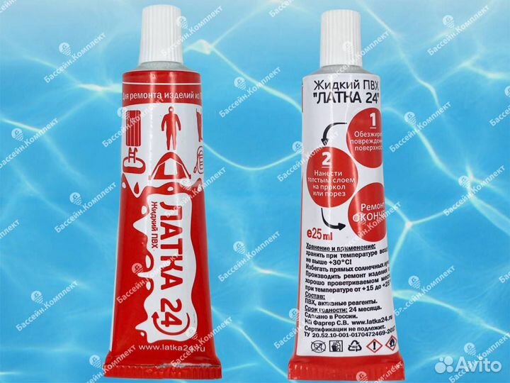 Клей / Жидкий пвх для бассейнов 