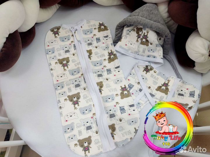 Комплект на выписку деми