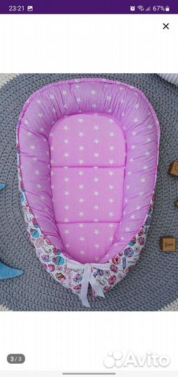 Кокон для новорожденных