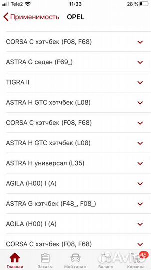 722875130 Pierburg клапан рециркуляции газов