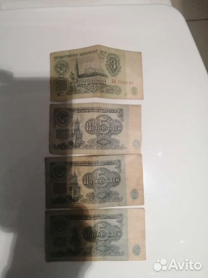 Банкноты СССР 1961