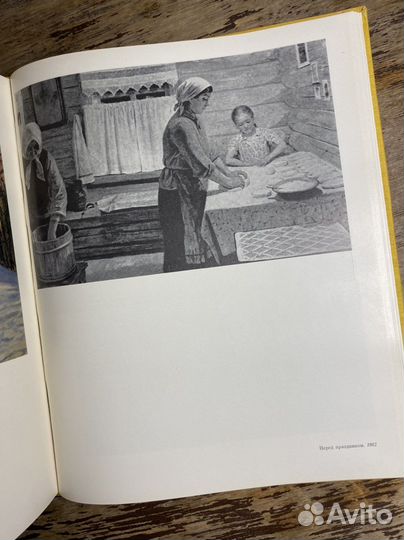 Альбом репродукций. Юрий Кугач