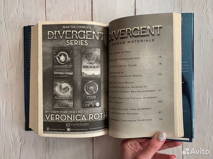 Вероника Рот - Дивергент / Divergent Collector’s