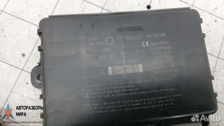 Блок управления (другие) Land Rover 3341949608