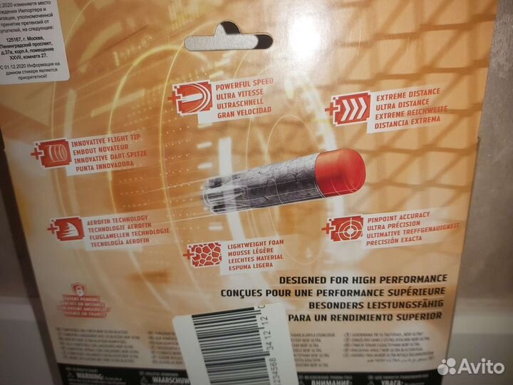 Пульки Nerf Ultra 60X