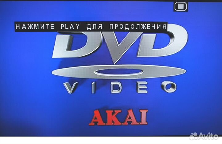 DVD плеер Akai