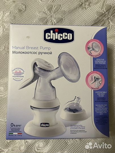 Молокоотсос ручной