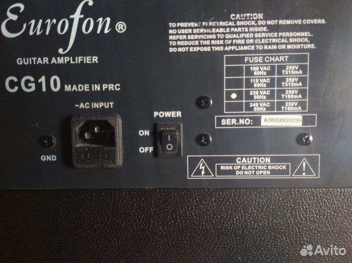 Гитарный усилитель