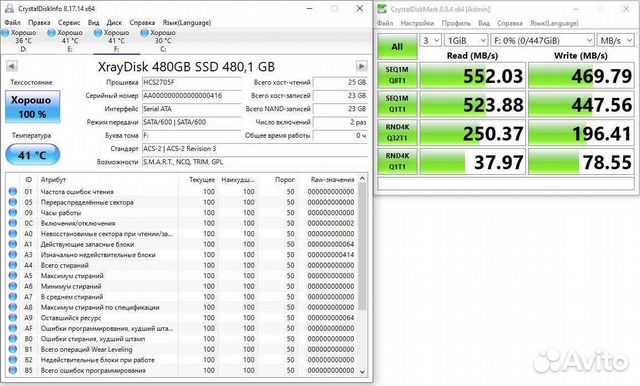 Ssd диск 480 Гб новый