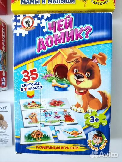 Развивающие игры для ребёнка