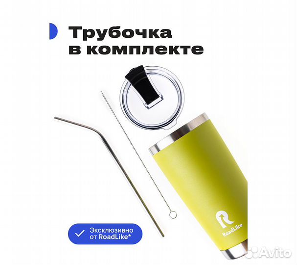 Термокружка RoadLike City Mug 570мл, зеленый