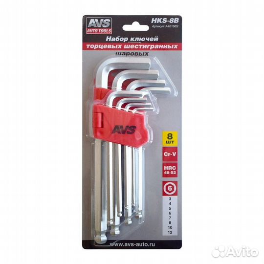 Набор ключей торцевых шестигранных шаровых 8 предм
