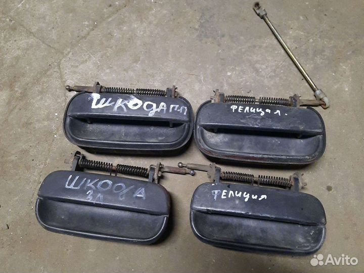 Наружная ручка двери Skoda Felicia