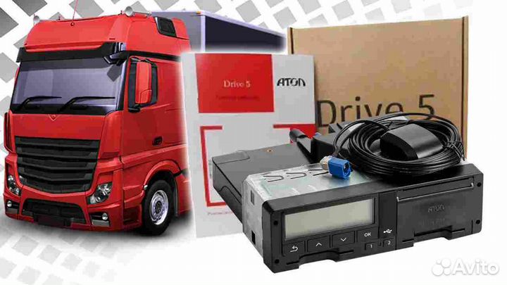 Тахограф Атол, с подключением и гарантией