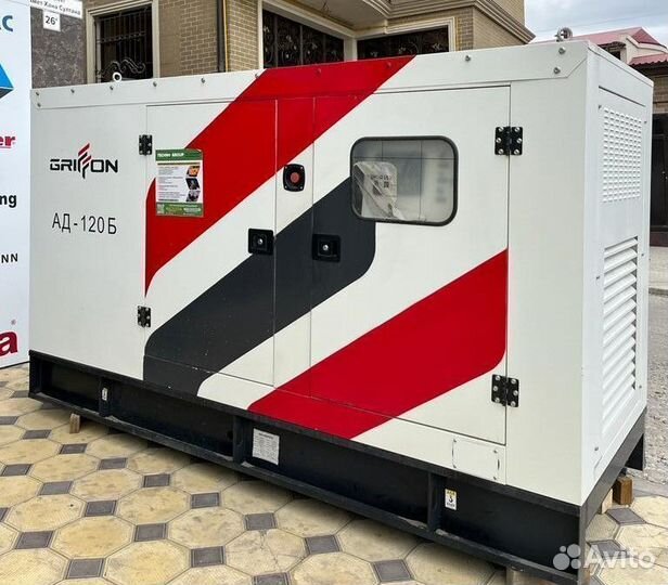 Дизельный генератор 32 кВт