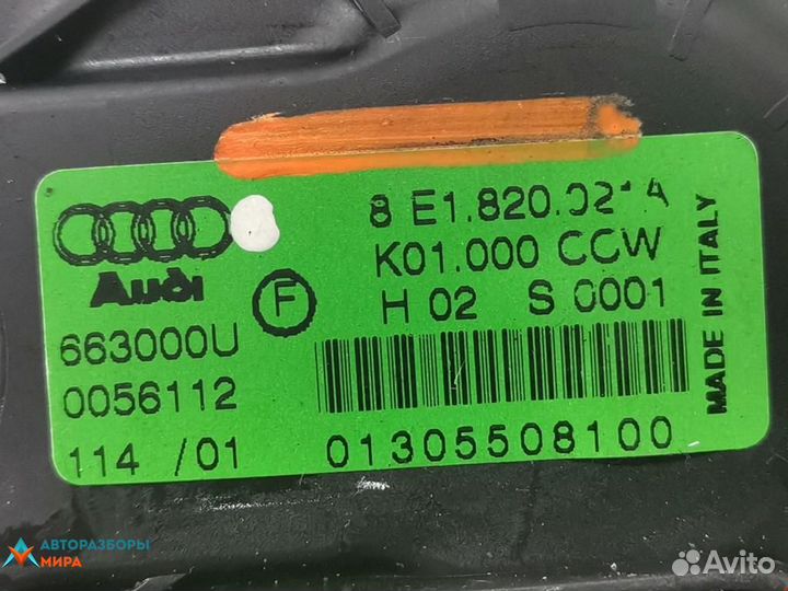 Моторчик печки Audi A4 B5 рест. 2001 8E1713041S