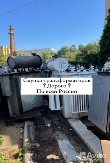 Трансформатор тмз б\у арт67835