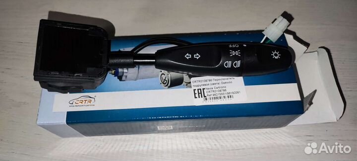 Переключатель подрулевой Daewoo Nexia свет+поворот