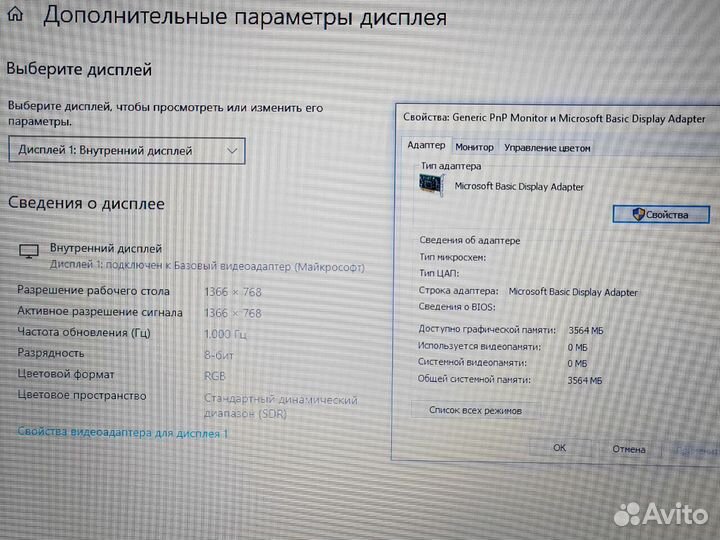 SSD windows 10 8gb A8 домашний Ноутбук Acer Обмен