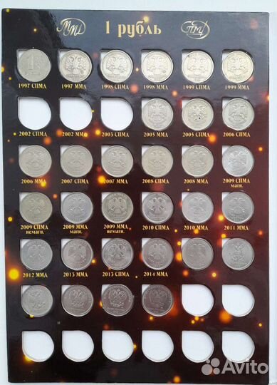 Набор монет 2