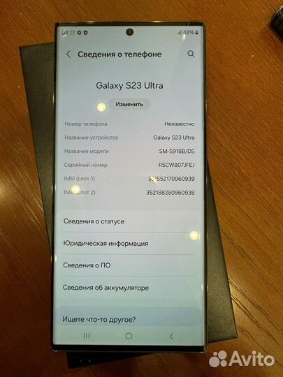 Samsung Galaxy S23 Ultra, 12/256 ГБ