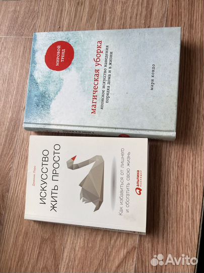 Книги научпоп, саморазвитие и личностный рост