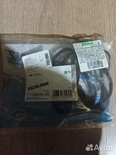 Прокладка клапанной крышки ford focus 2/mondeo 4