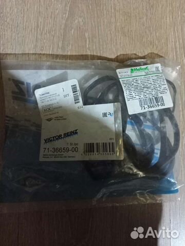 Прокладка клапанной крышки ford focus 2/mondeo 4