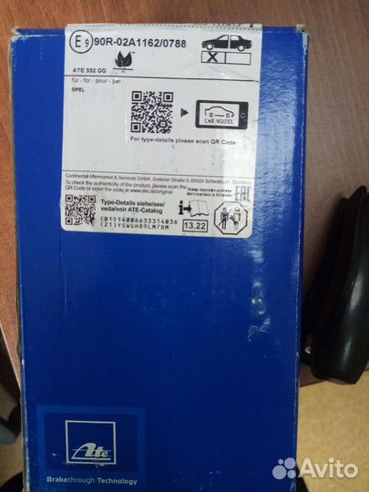 Тормозные колодки Ate 607179 передние для opel