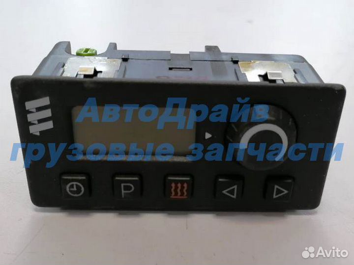 Таймер отопителя Эбершпехер 12 24V трех программны